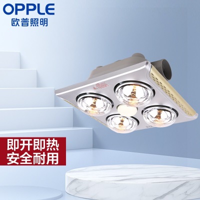 欧普（OPPLE） 多功能浴霸灯暖三合一卫生间嵌入式集成吊顶普通吊顶家用灯暖s523