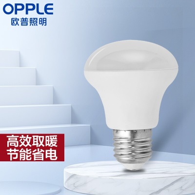 欧普（OPPLE） 欧普照明 （OPPLE）官方原装浴霸灯泡（红外线机制 取暖泡） 浴霸取暖银泡E27灯头s523