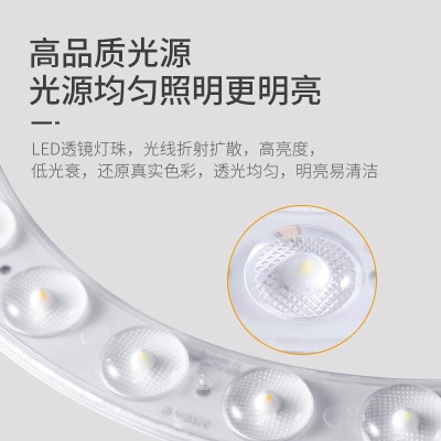 三雄极光 led吸顶灯卧室灯现代客厅灯简约过道走廊玄关卫生间阳台灯具 柔雪 白色 48Ws525