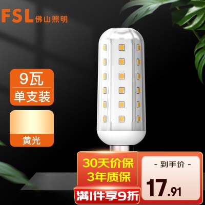 FSL佛山照明灯泡led灯泡节能灯泡玉米灯泡光源 T10玉米泡E14 / 9W /s524