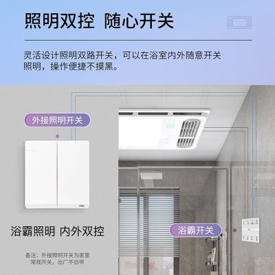 雷士（NVC）双出风浴霸风暖排气扇照明一体 速热集成吊顶浴室暖风机取暖器s528