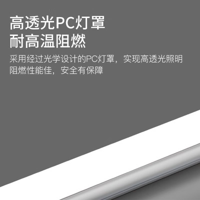 雷士（NVC）led灯管T5一体化灯管便捷安装灯带 室内长条耐用灯s528