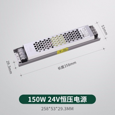 雷士（NVC）灯带led线性灯嵌入式暗装线条灯低压无频闪灯带灯条形线形灯s528