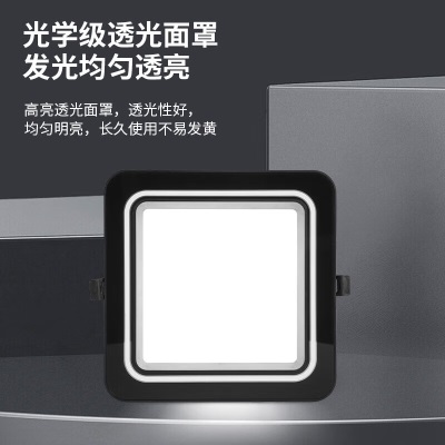 雷士（NVC）LED厨房卫生间吸顶灯平板灯便携卡扣式安装大板照明面板灯s528