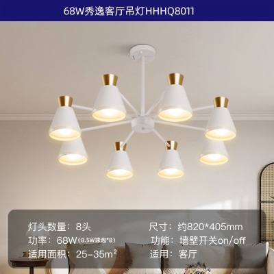 松下客厅吊灯北欧轻奢个性创意卧室现代简约设计纯色简欧餐厅灯饰s526