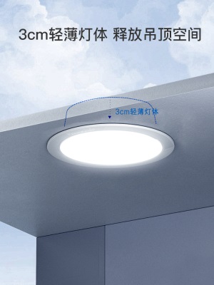 松下筒灯LED吊顶天花灯家用照明无主灯嵌入式玄关阳台走廊过道灯s526