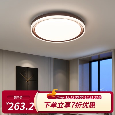 阳光（YANKON） 客厅灯具led吸顶灯具套餐卧室现代简约北欧大气超薄系列灯具圆灯s527