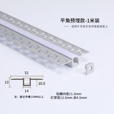 雷士（NVC）灯带led线性灯嵌入式暗装线条灯低压无频闪灯带灯条形线形灯s528