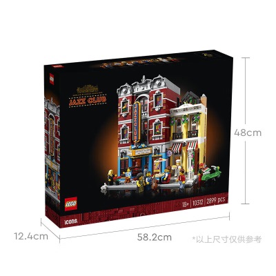 乐高（LEGO）积木10312 爵士乐俱乐部旗舰限定款s529