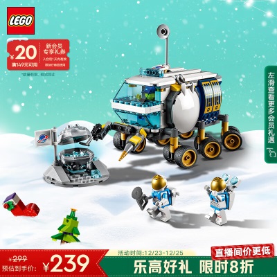 乐高（LEGO）积木拼装60367客运飞机7岁+男孩儿童玩具圣诞礼物s529