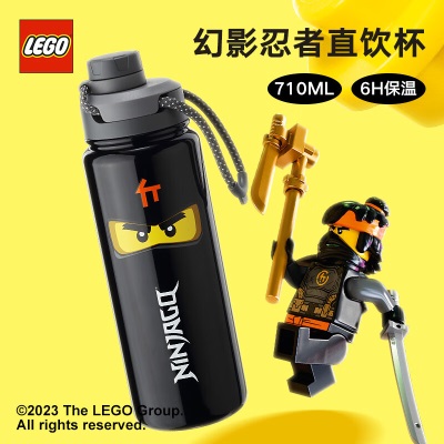 乐高（LEGO）幻影忍者凯470ml保温杯304不锈钢学生便携防漏车内用水杯s529