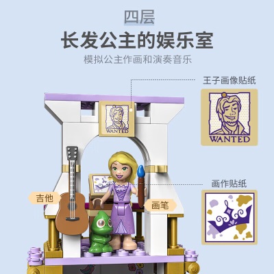 乐高（LEGO）积木拼装 迪士尼 43205 百趣冒险城堡s529