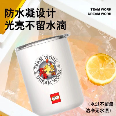 乐高（LEGO）热力传递杯白色咖啡杯350ml便携水杯304不锈钢马克保温杯s529