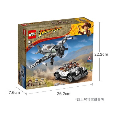 乐高（LEGO）积木拼装 77012 战斗机追击s529