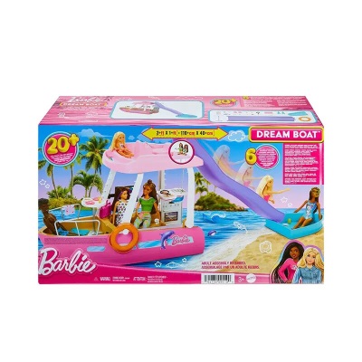 芭比（Barbie）娃娃套装大礼盒梦想房车儿童女孩公主过家家玩具儿童生日礼物s531
