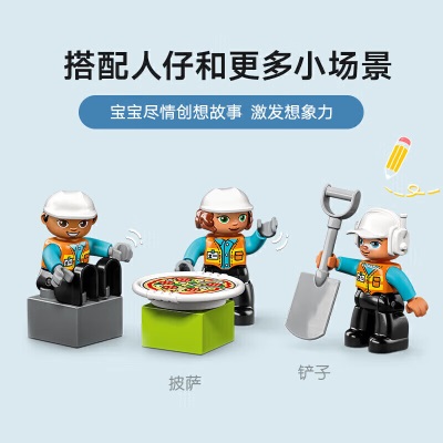 乐高（LEGO）积木得宝DUPLOs529