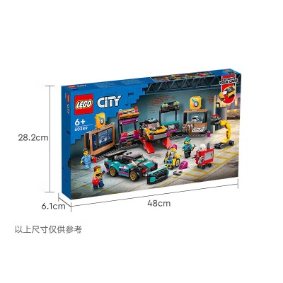 乐高（LEGO）积木拼装 60389 汽车改装维修站s529