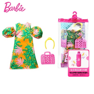 芭比娃娃Barbie夏日潮流职业时尚配件套装多款换装角色扮演 扎染长款T恤s531