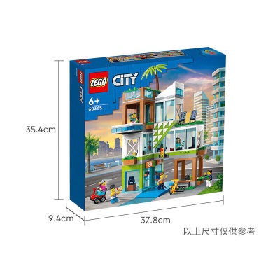乐高（LEGO）积木拼装 60365 百变公寓s529
