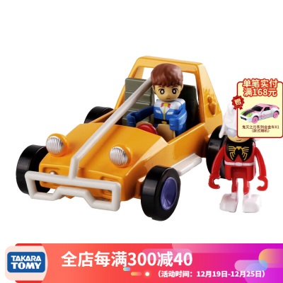 多美（TAKARA TOMY）多美卡高达联名合金小汽车模型儿童玩具男孩礼物机动战士高达 越野车s532