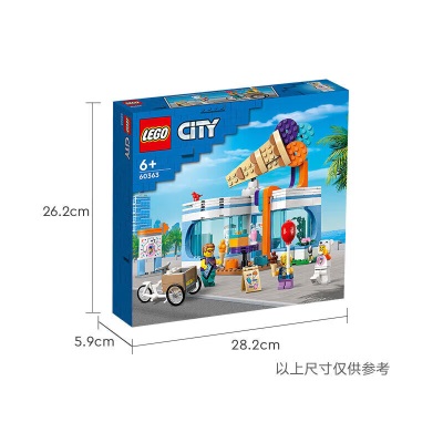 乐高（LEGO）积木拼装 60363 冰淇淋店s529