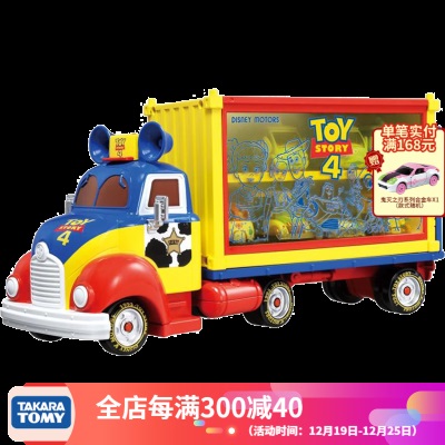 多美（TakaraTomy）tomica多美卡合金车仿真模型玩具玩具总动员系列 玩具总动员红心马与马车s532