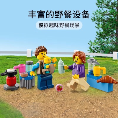 乐高（LEGO）积木拼装 60283 假日野营房车s529