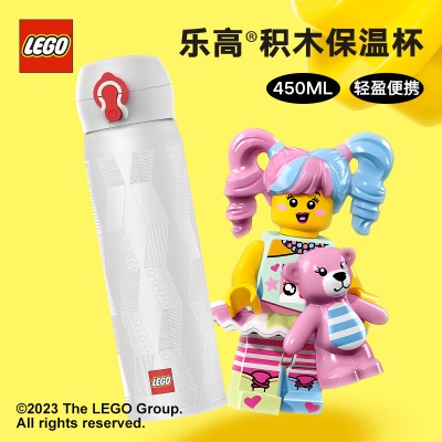 乐高（LEGO）热力传递杯白色咖啡杯350ml便携水杯304不锈钢马克保温杯s529