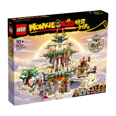 乐高（LEGO）积木悟空小侠80047龙小骄的守护神龙战甲9岁+男孩玩具圣诞礼物s529