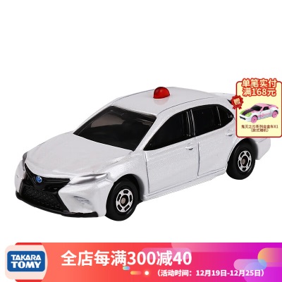 多美（TakaraTomy）tomica多美卡合金车仿真小汽车模型玩具警车系列 CN-04三菱蓝瑟警车巡逻车s532