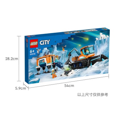 乐高（LEGO）积木拼装 60378 极地探险车s529