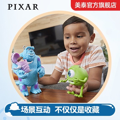 美泰皮克斯pixar动画基础款中型角色系列人物公仔男孩玩具手办s530