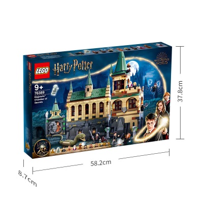 乐高（LEGO）积木拼装 哈利波特 76389 霍格沃茨密室s529