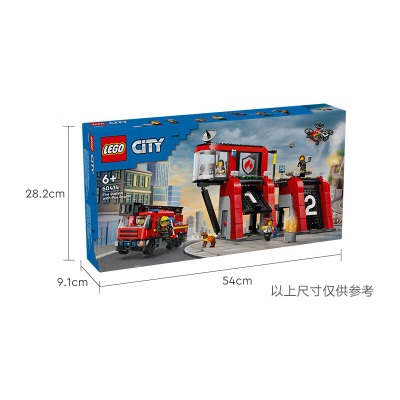 乐高（LEGO）积木60414现代化消防局6岁+男孩儿童玩具新年生日礼物上新s529