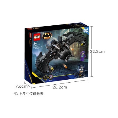 乐高（LEGO）积木超级英雄76265蝙蝠翼：大战小丑8岁+儿童玩具圣诞礼物s529