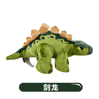 美泰侏罗纪世界基础毛绒系列霸王龙布鲁三角龙儿童男孩玩具公仔s530
