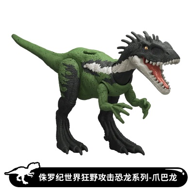 美泰侏罗纪世界狂野攻击恐龙20cm四大栖息地双脊龙男童玩具模型s530