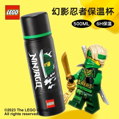 乐高（LEGO）悟空小侠背带配件-红色s529