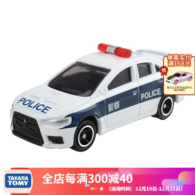 多美（TakaraTomy）tomica多美卡合金车仿真小汽车模型玩具警车系列 CN-04三菱蓝瑟警车巡逻车s532