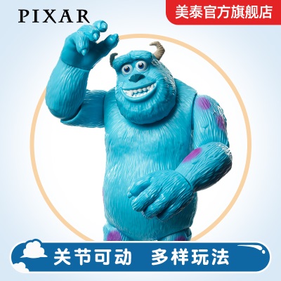 美泰皮克斯pixar动画基础款中型角色系列人物公仔男孩玩具手办s530