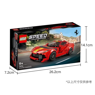 乐高（LEGO）积木拼装赛车系列76914法拉利812s529