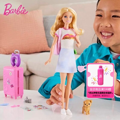芭比娃娃套装玩具女孩精致礼盒衣服换装新版s531