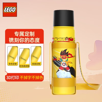 乐高（LEGO）【数码3D打印定制款】悟空小侠保温杯750ML-生产周期10个工作日s529