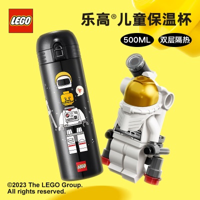 乐高（LEGO）机器人保温杯450ML弹跳水杯304不锈钢学生黑色运动儿童水杯s529