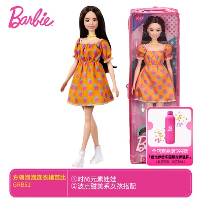 芭比娃娃时尚达人礼盒套装服饰搭配设计玩具儿童女孩公主圣诞节礼物s531