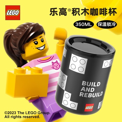 乐高（LEGO）弹跳水杯简约保温杯450ML学生黑色运动儿童304不锈钢杯子s529