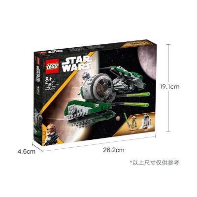 乐高（LEGO）积木星球大战75360尤达绝地星际战斗机8岁+儿童玩具圣诞礼物s529