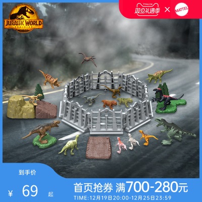 美泰侏罗纪世界恐龙家园31件套装DIY搭建多配件男童社交互动玩具s530