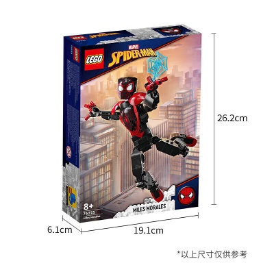 乐高（LEGO）积木拼装超级英雄76225迈尔斯莫拉莱斯人偶8岁+儿童玩具圣诞礼物s529