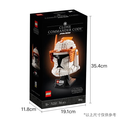 乐高（LEGO）积木拼装星球大战75350克隆人指挥官科迪头盔18岁+玩具圣诞礼物s529